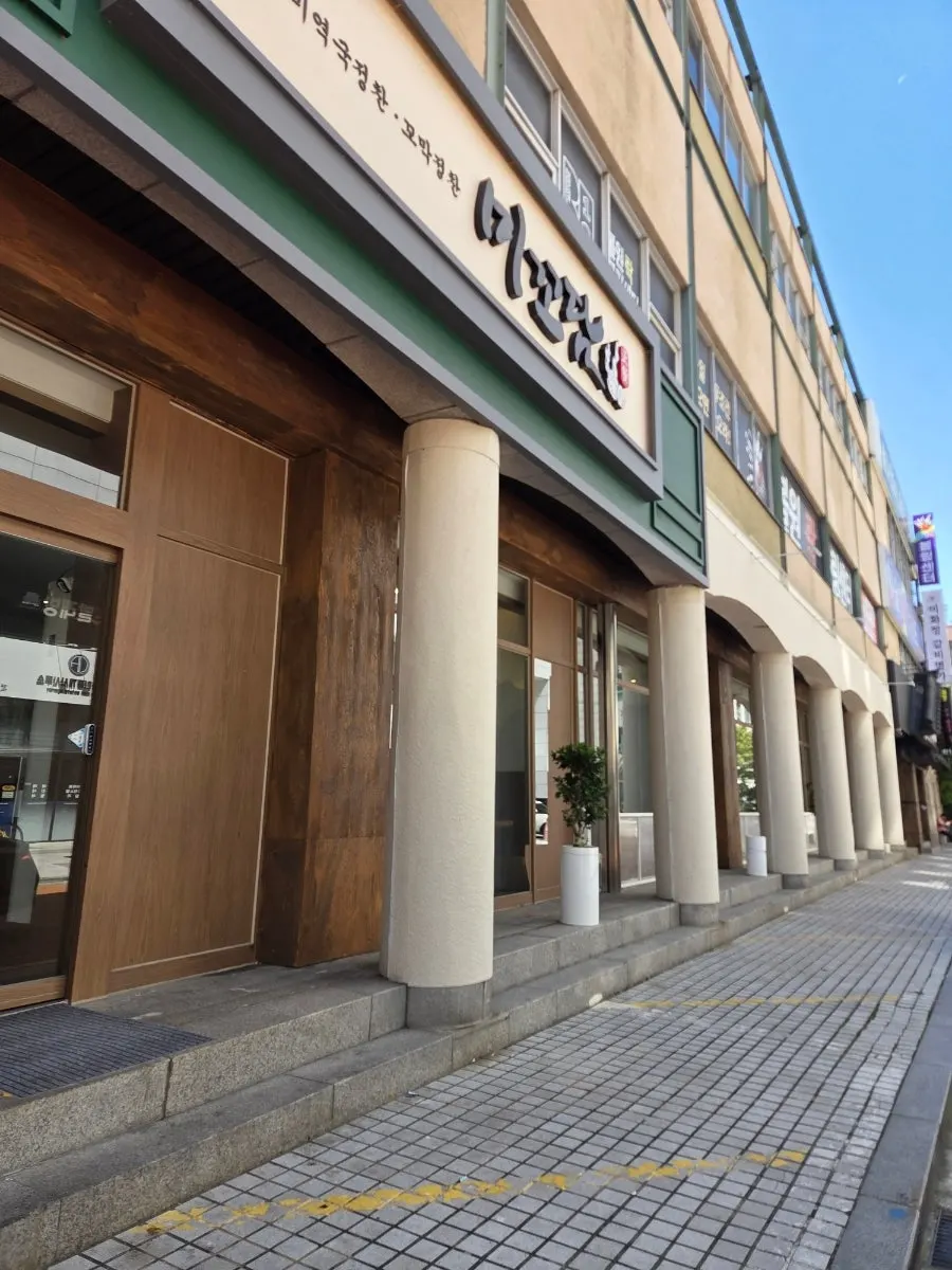 Mikodam Magok-Balsan Branch exterior