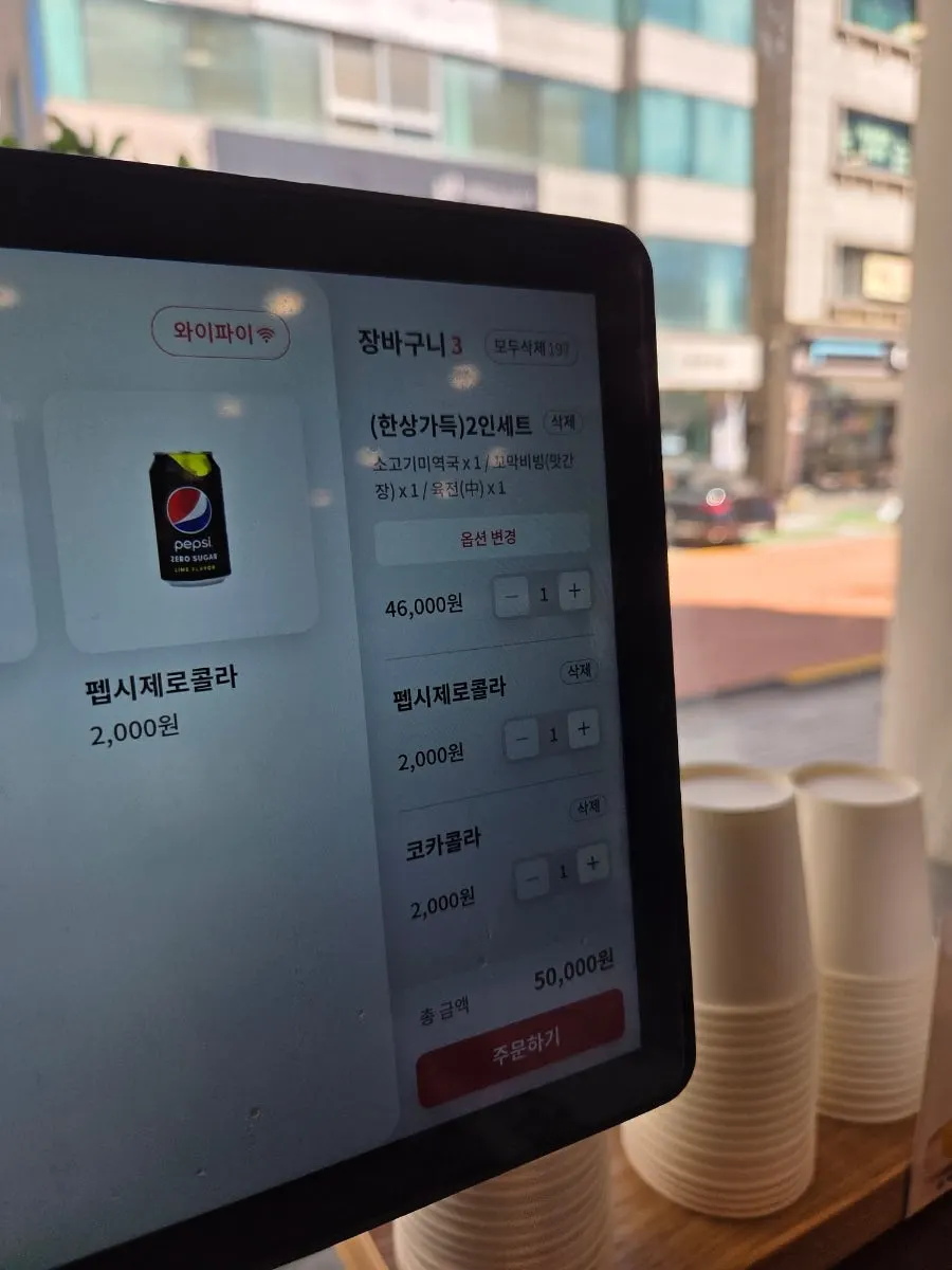 Mikodam Korean set meal selection