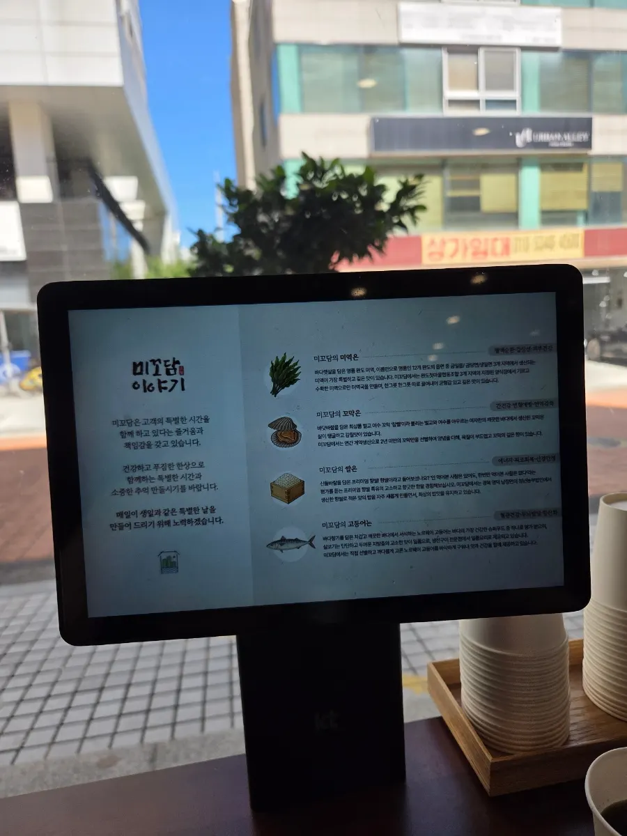 Korean set meal choices