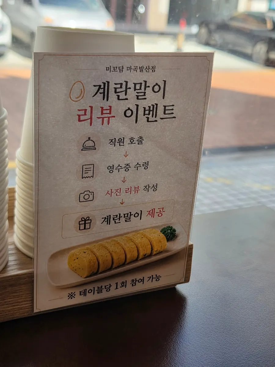 Korean set meal table spread