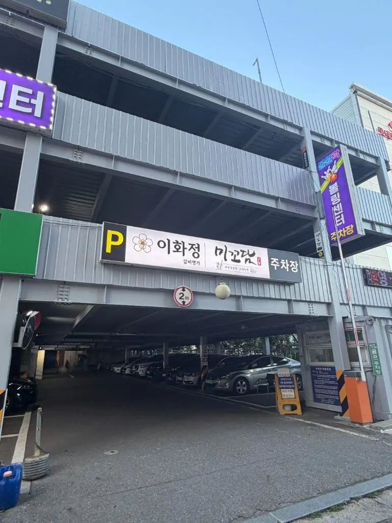 Mikodam restaurant exterior near Balsan Station