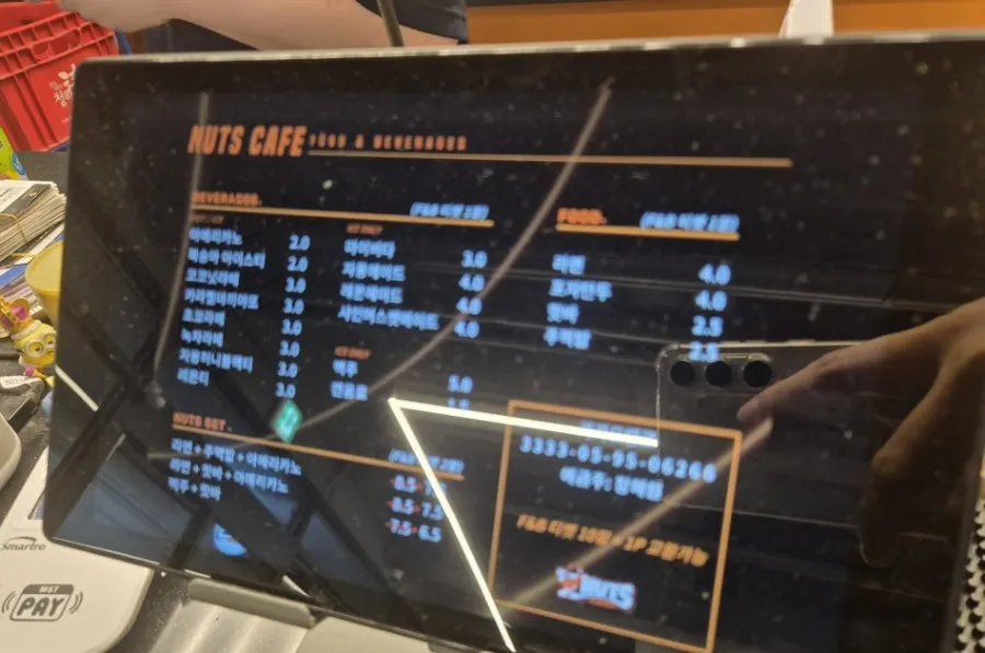 Ordering with a game entry-fee ticket