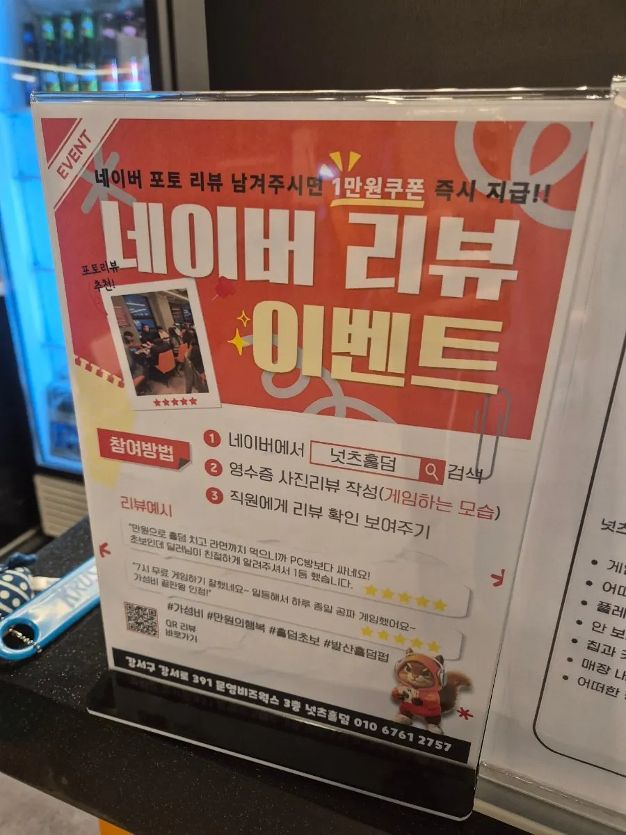 First-visit event information