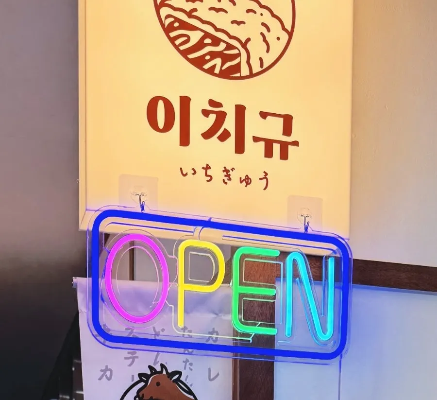 Ichigyu storefront on the 2nd floor of Hillstate Eco Magok