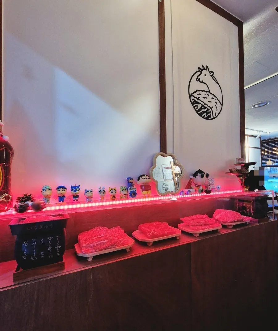 Interior of Ichigyu Balsan Station Branch with a Japanese local feel