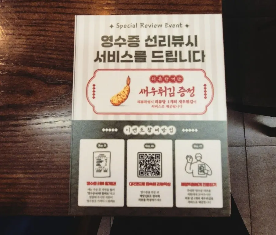 Set menu information at Ichigyu Balsan Station Branch