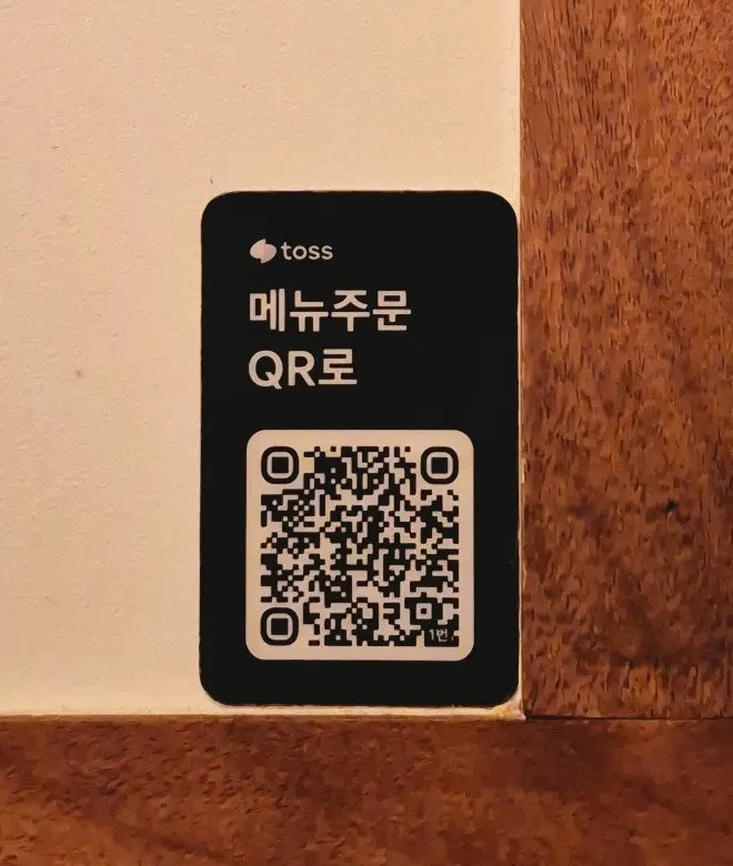 Naver review event sign offering free shrimp tempura