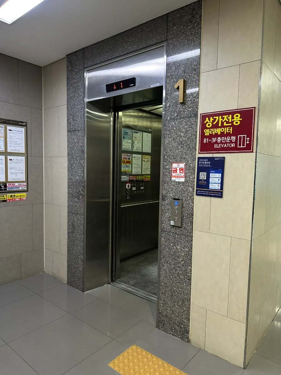 Ichigyu entrance on the 2nd floor of the commercial building