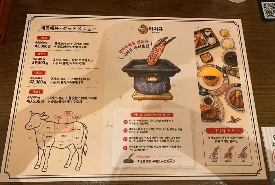 포스터와 은은한 조명의 이치규 발산역점 매장 분위기