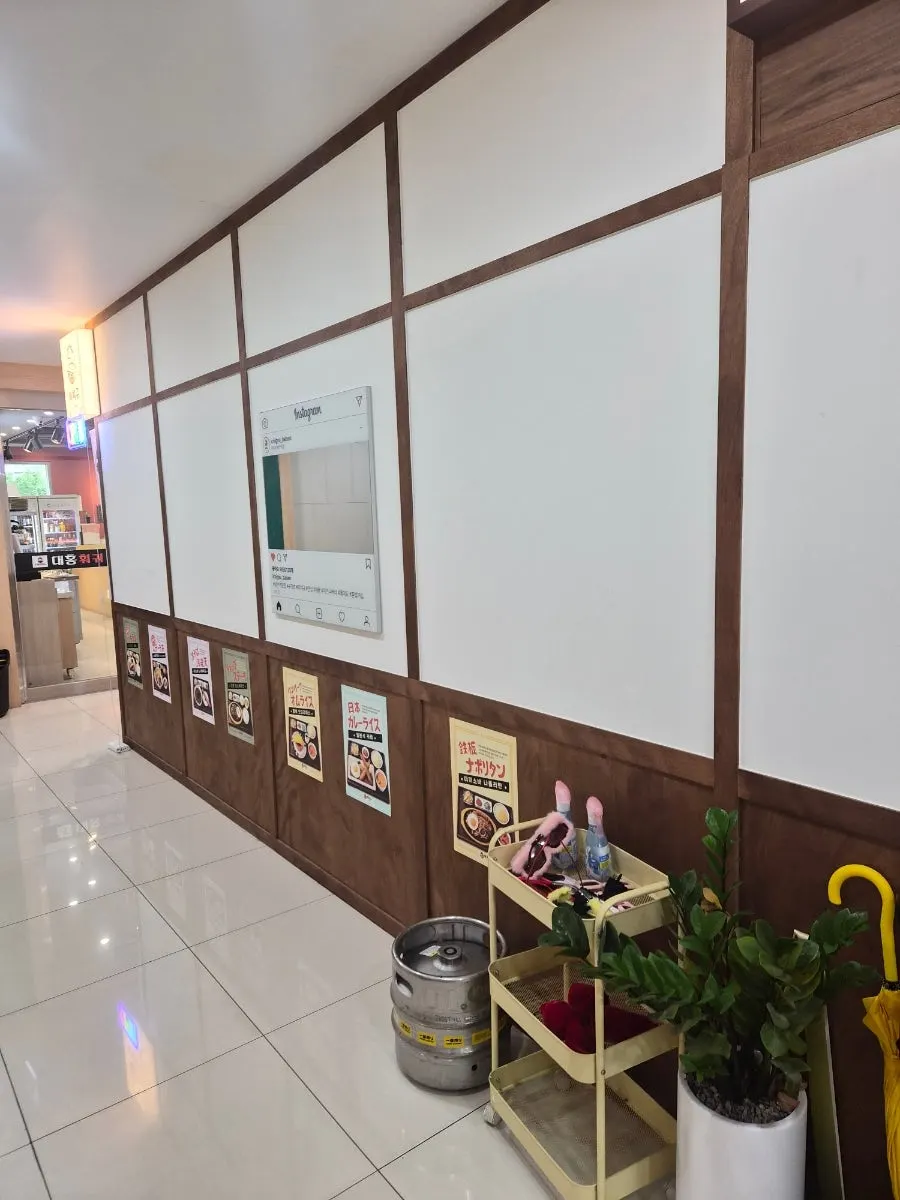 Sign of Ichigyu Balsan Station Branch