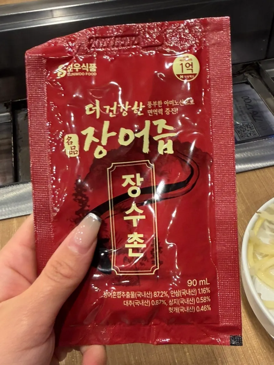 Eel extract served for each person