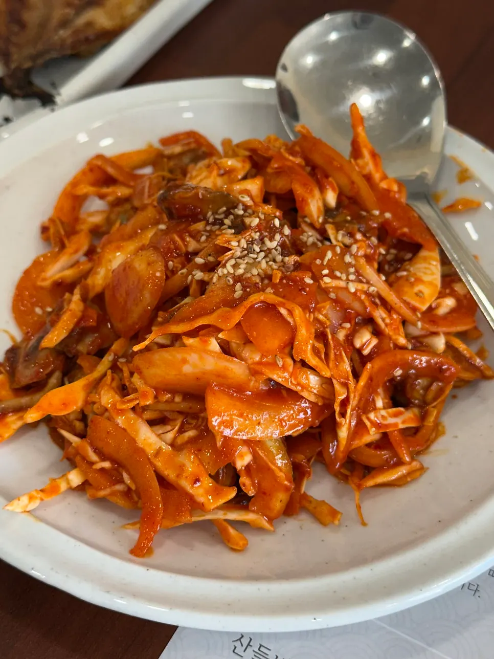 해파리냉채가 포함된 반찬 구성