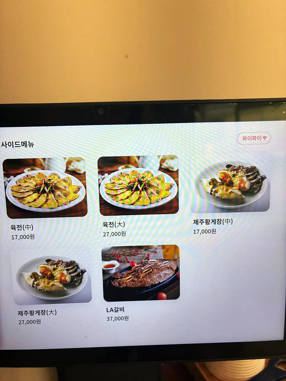 한산한 오후 시간대 미꼬담 홀 좌석