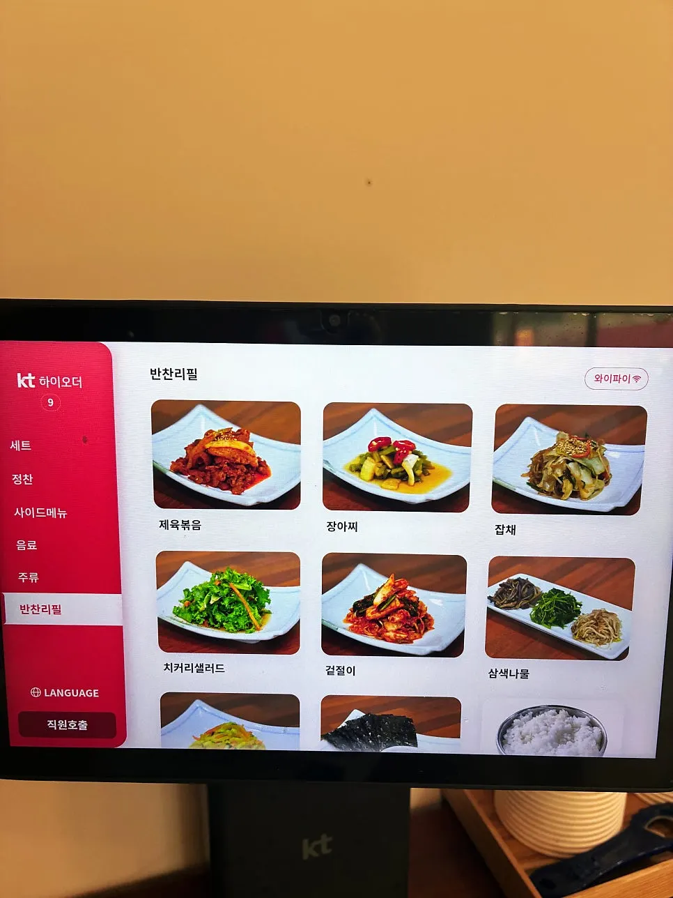 미꼬담 마곡발산점 실내 통로와 좌석