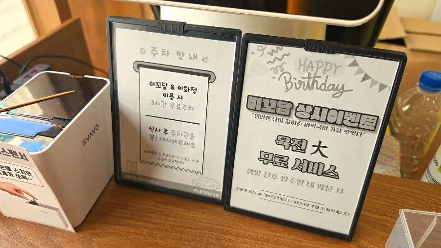 가족모임에 쓸 만한 룸 자리