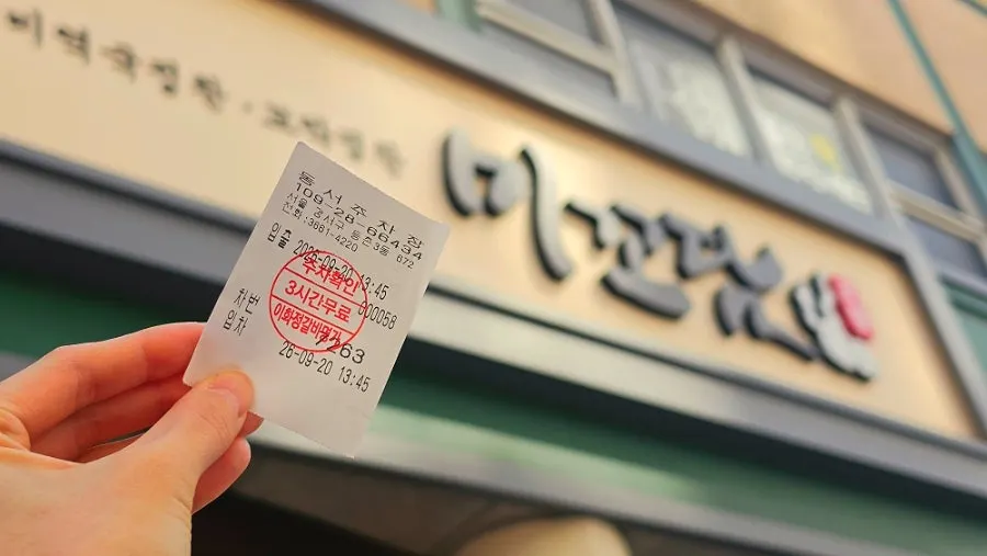 매장 내 좌석과 단체석 배치