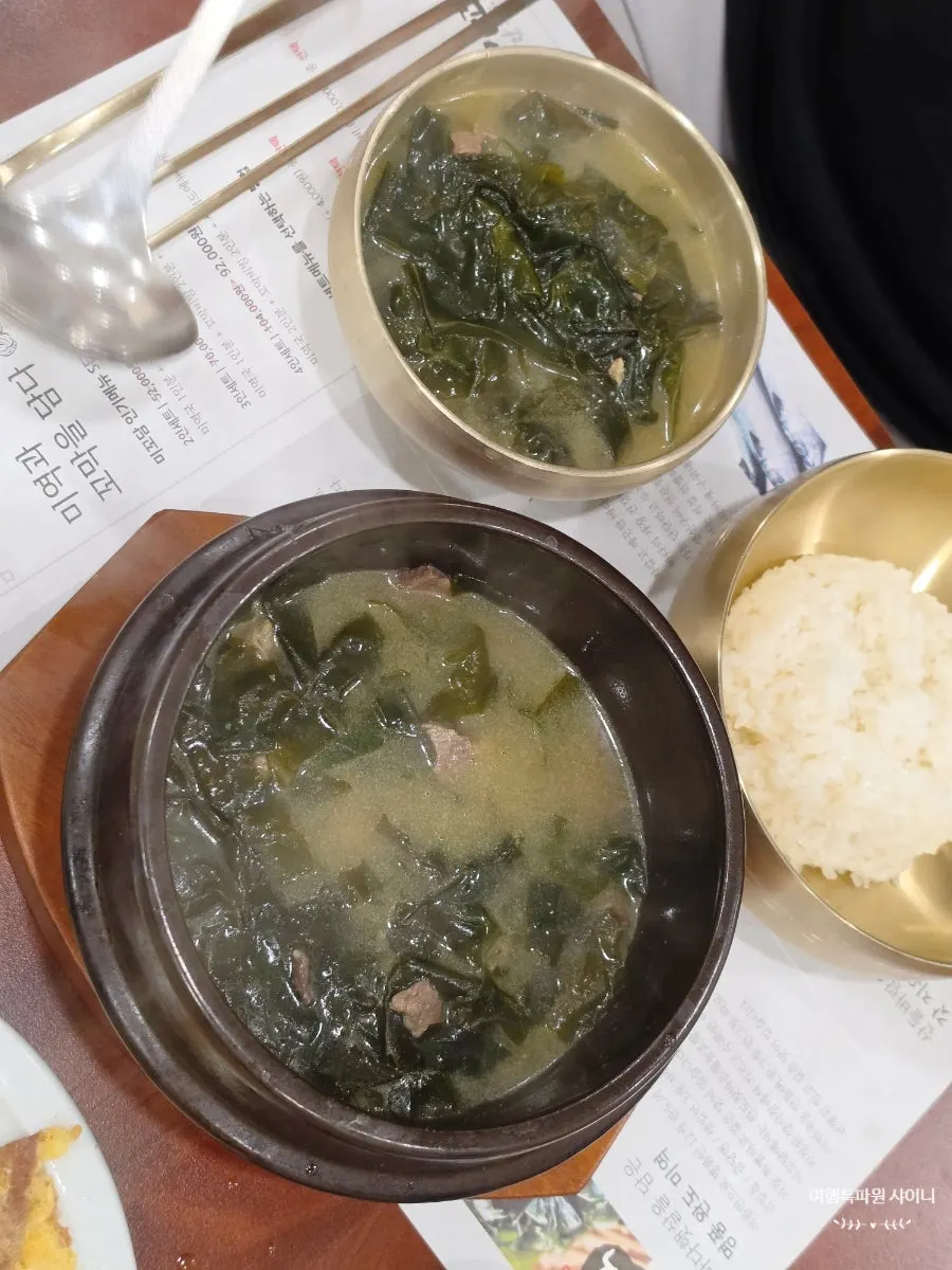 One-person seaweed soup served in a stone pot