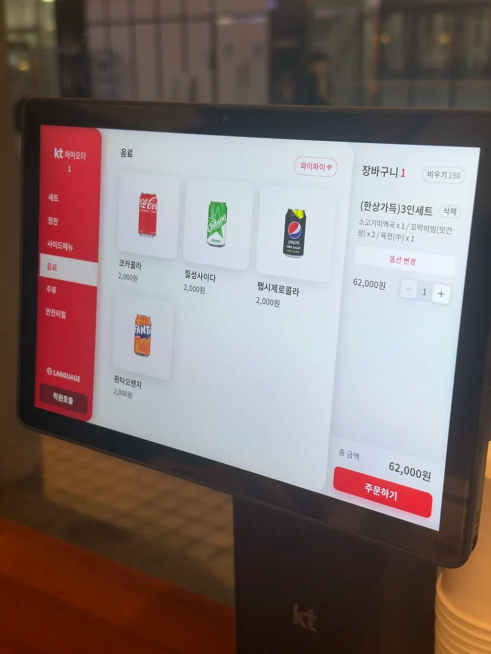 미꼬담 한상가득 세트 음식 클로즈업