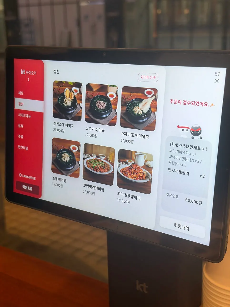 꼬막과 반찬이 놓인 테이블