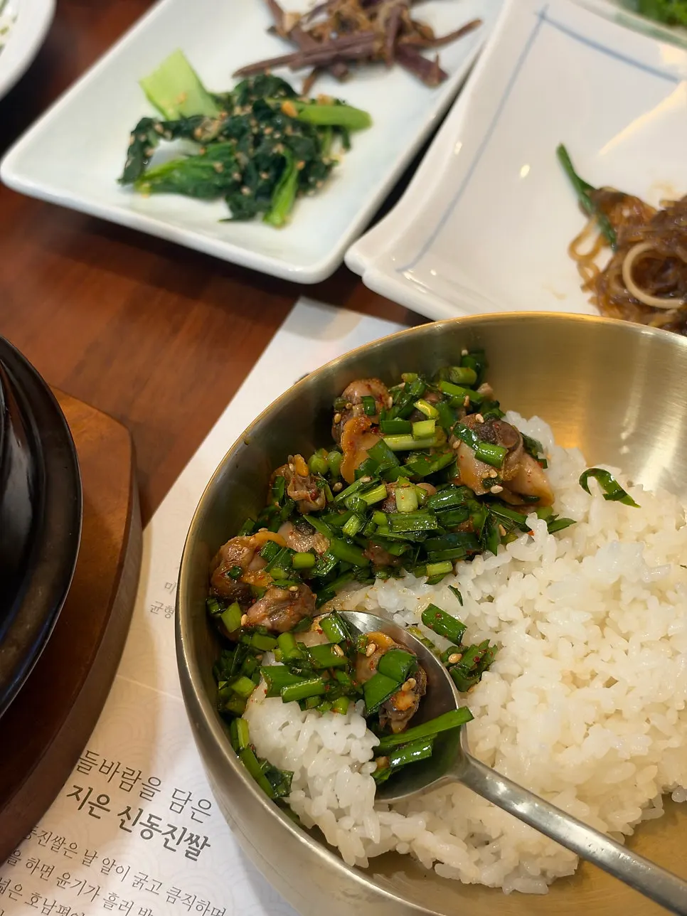 밥 위에 올린 꼬막과 맛간장