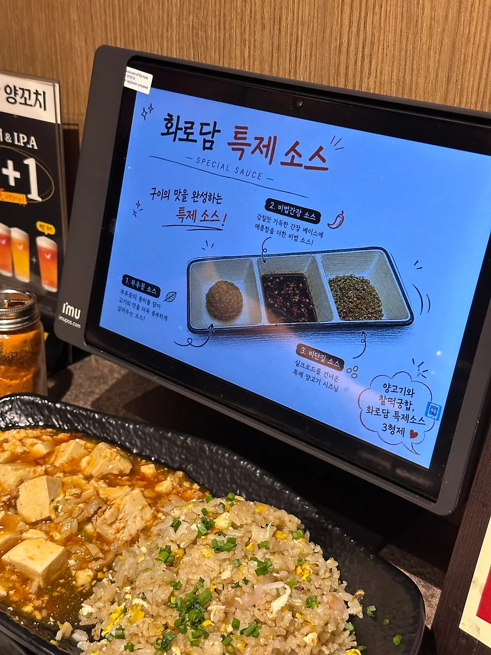 Menu with lunch-special sets