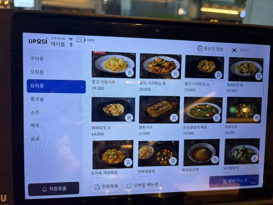 Tables spaced generously apart in the restaurant