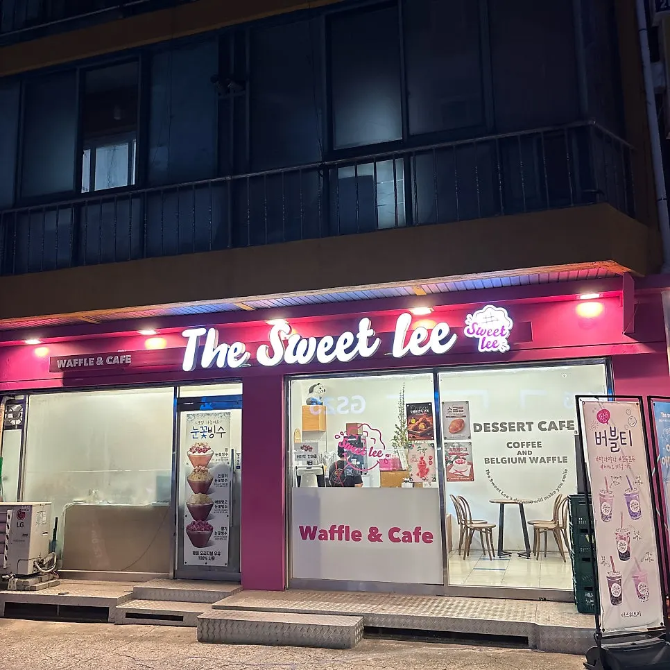 The Sweetree, located between Balsan and Ujangsan stations