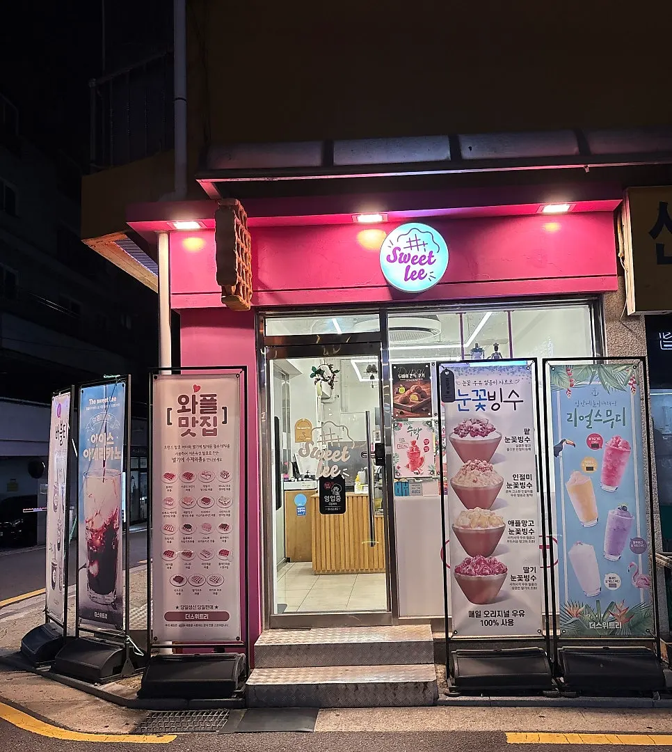 Signage for a late-night dessert café