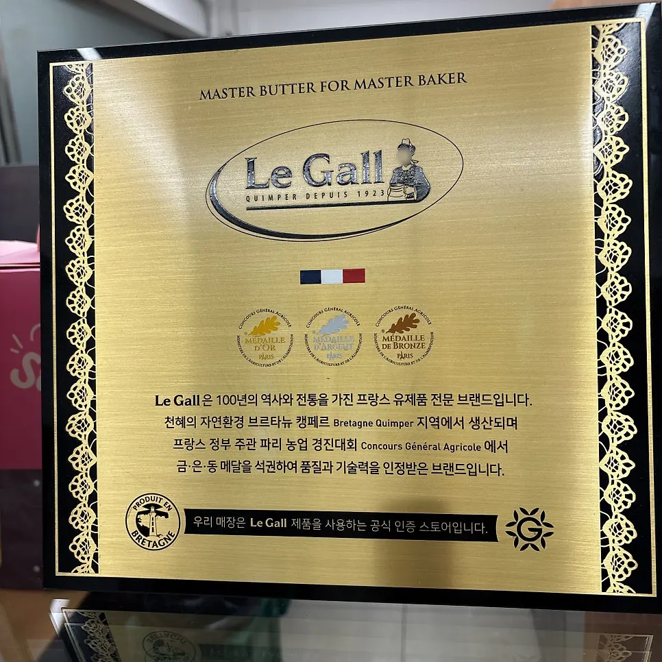 Sign noting the use of Le Gall butter