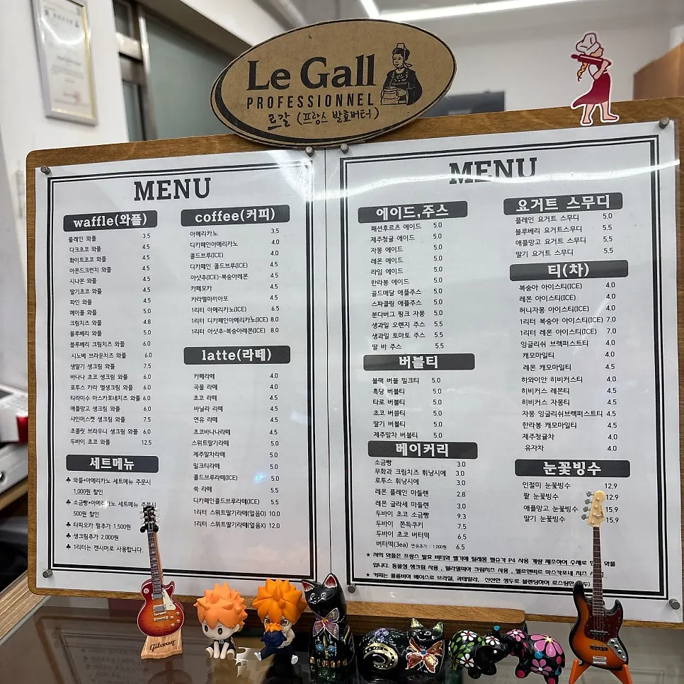Coffee and various drink menu