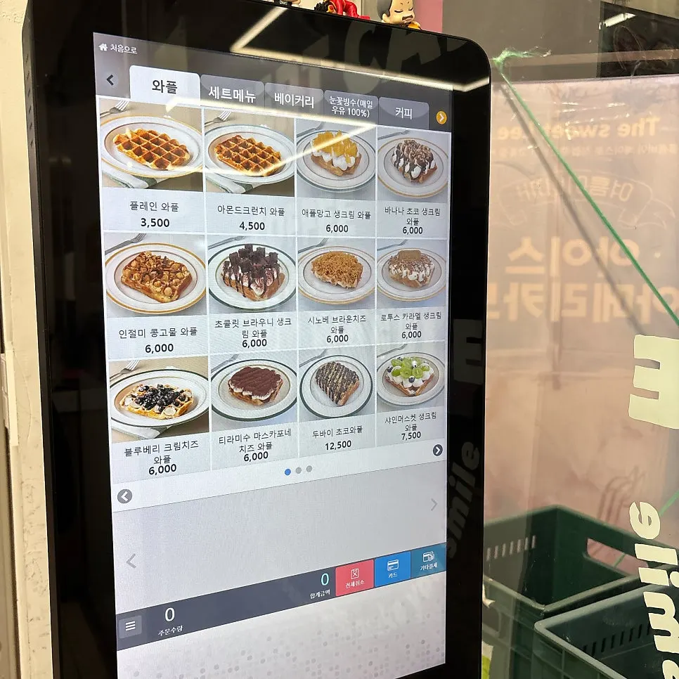 Café dessert and bingsu menu