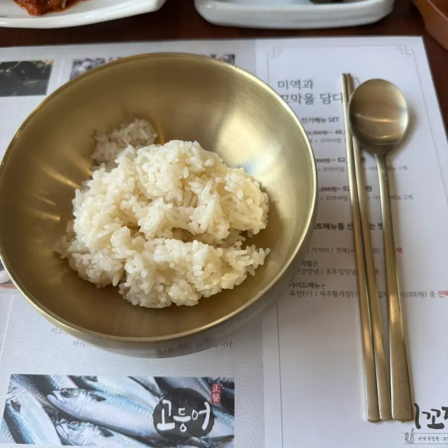 샐러드와 잡채 등 다양한 반찬