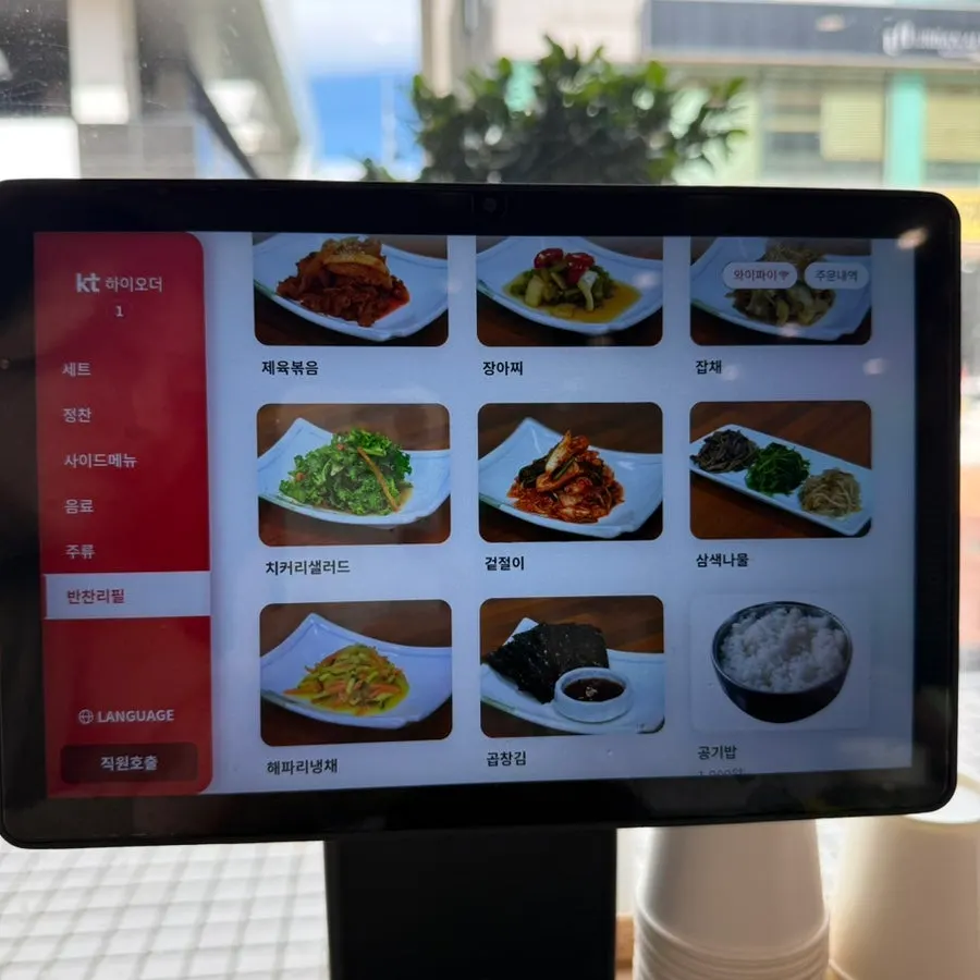 한 상에 차려진 다양한 음식