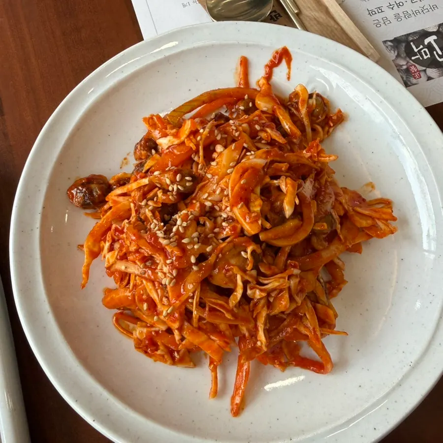 꼬막비빔 초무침 메뉴