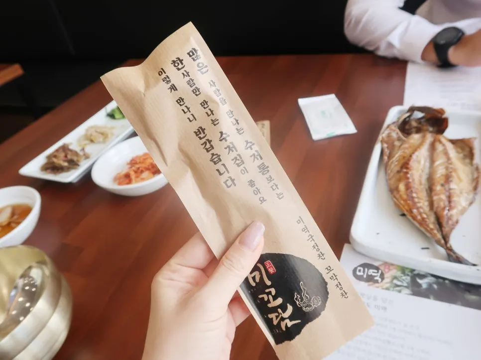 개별 포장된 수저가 놓인 테이블