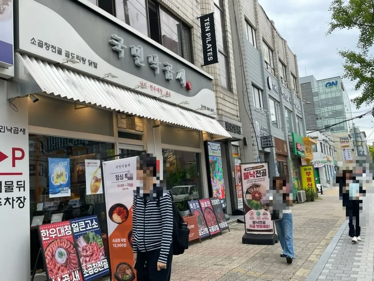 Photo introducing a return visit to Gungmin Nakgopsae Gangseo Branch