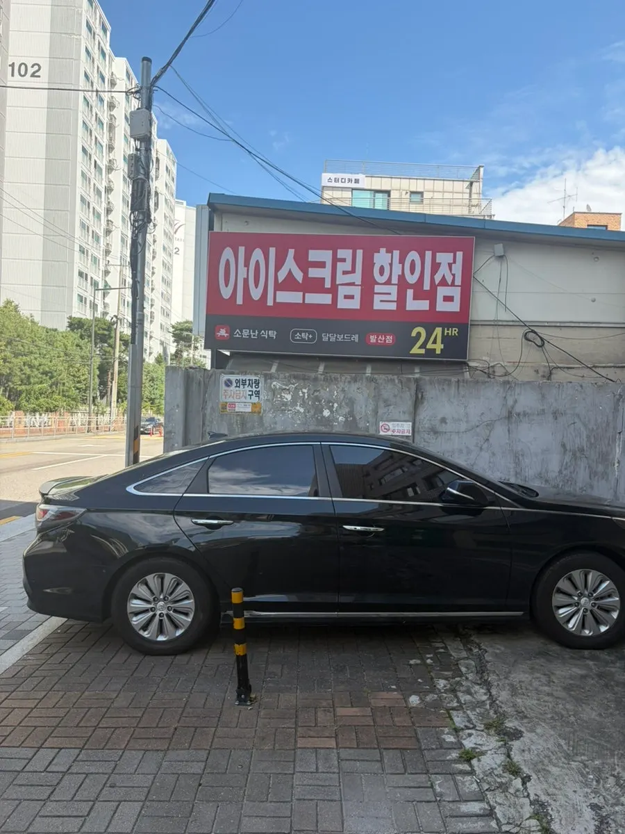 Exterior of the ground floor of the building housing Gungmin Nakgopsae Gangseo Branch