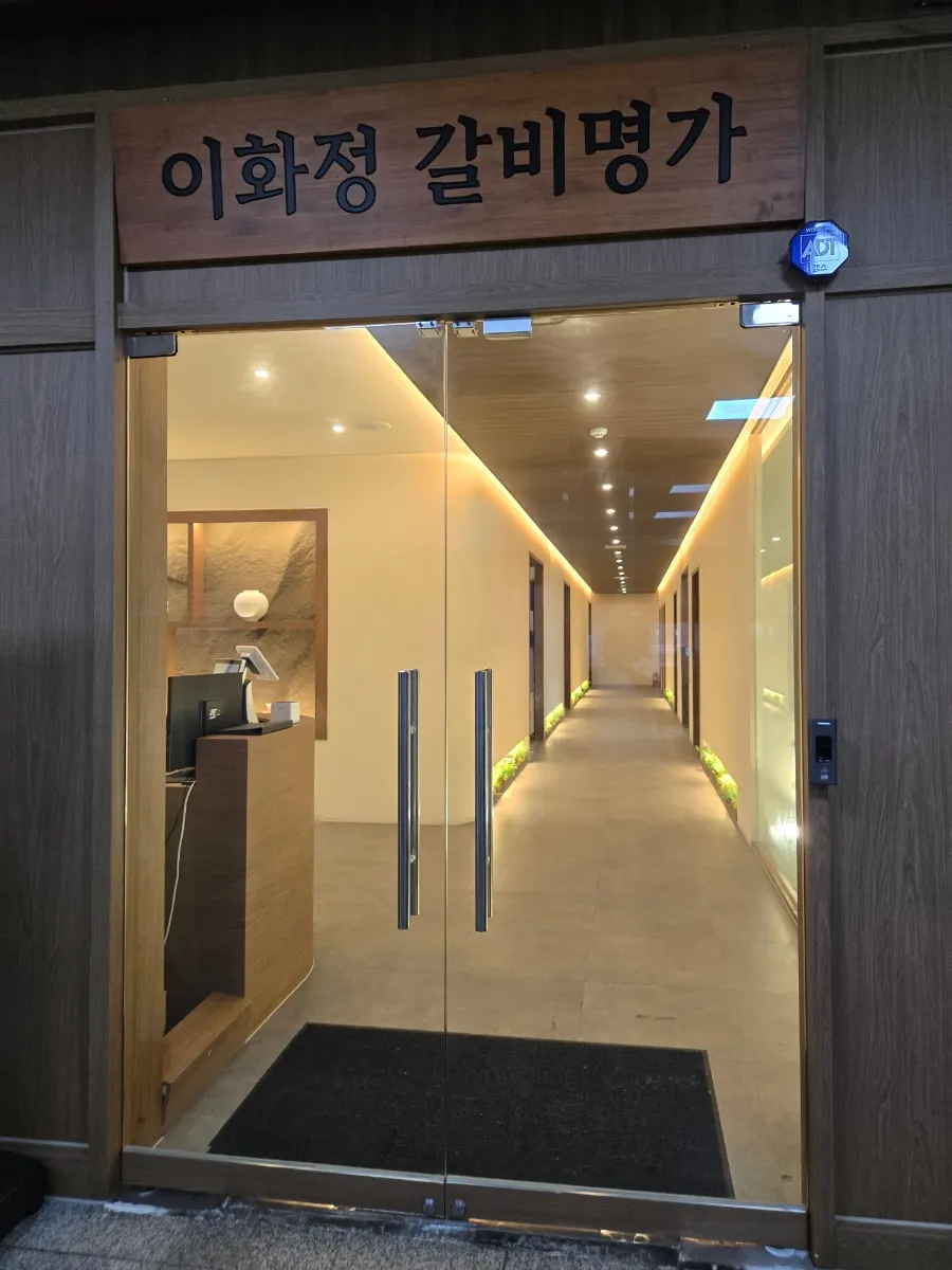 Context for visiting a Korean BBQ restaurant with children