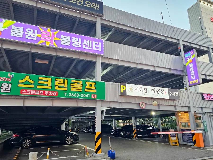 Large parking lot beside the restaurant