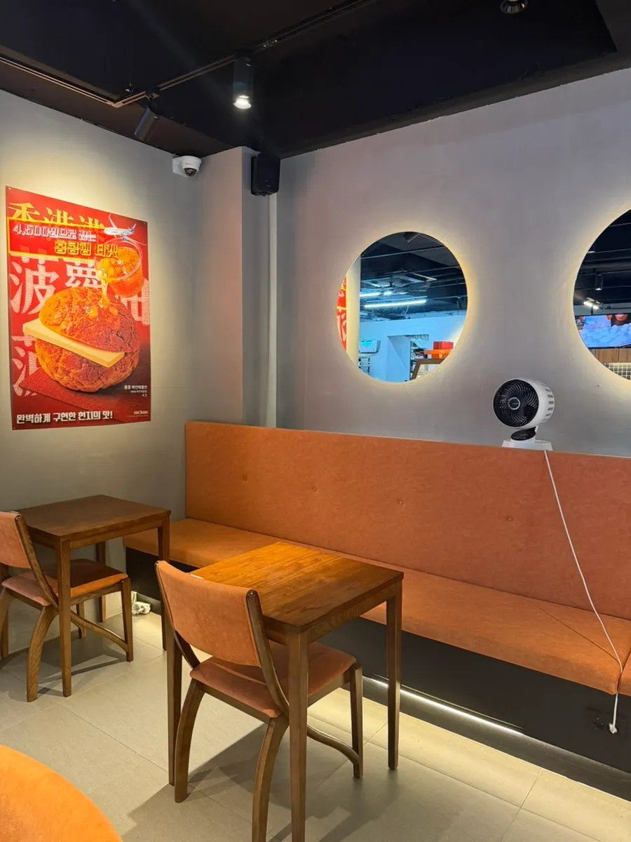 Interior view showing the dedicated baking room inside the store