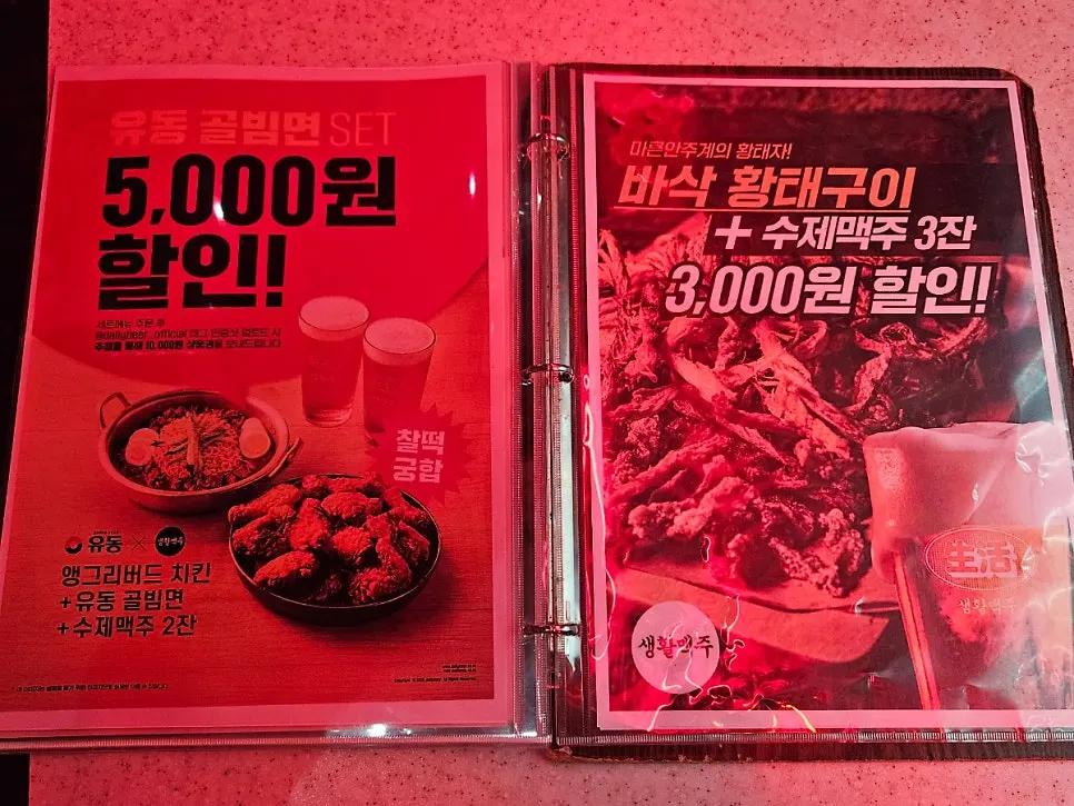 Variety of bar snacks besides chicken