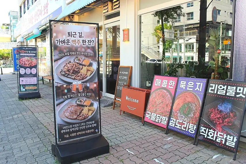 Lối vào Gungmin Nakgopsae Gangseo Branch tầng 1 tòa Donga