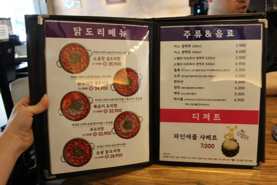 Bảng hướng dẫn món lẩu và topping thêm