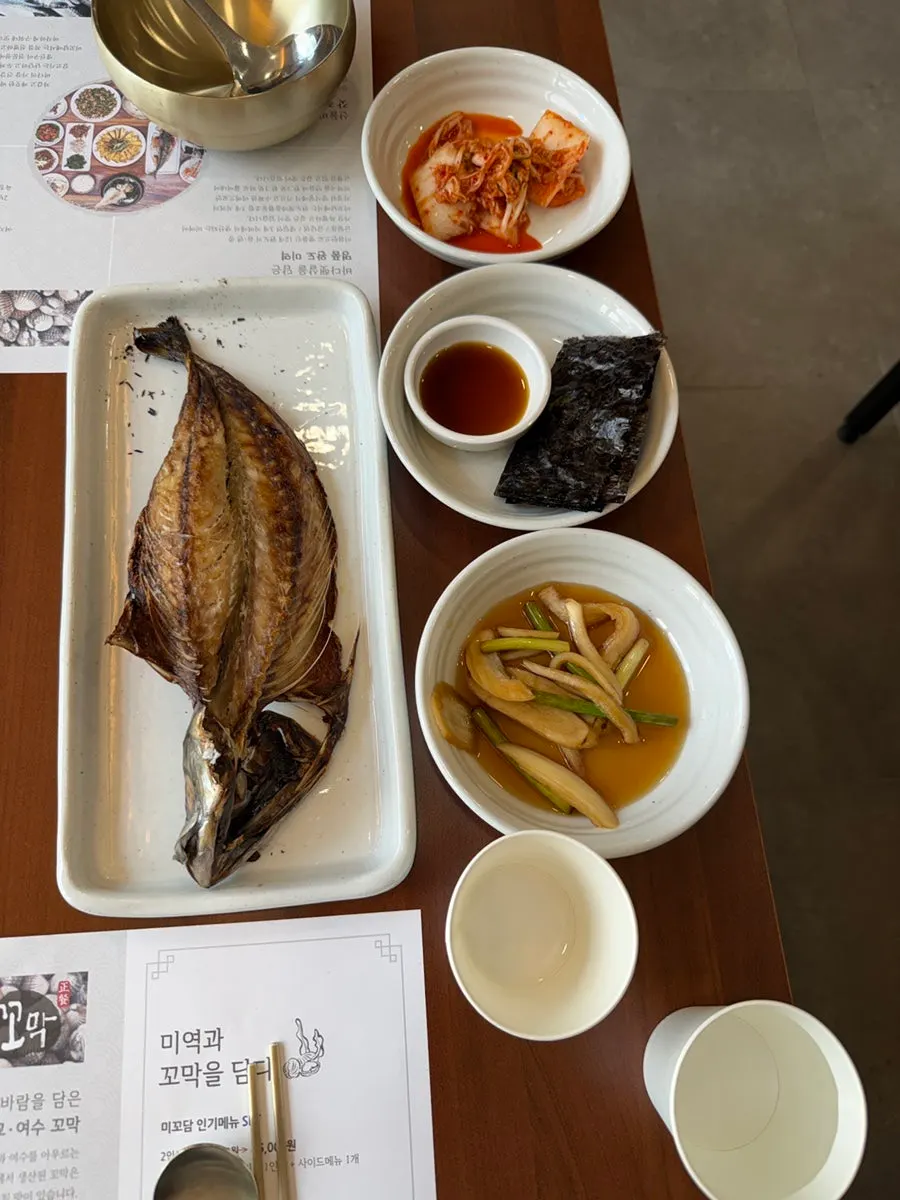 밥과 함께 먹는 고등어 메뉴