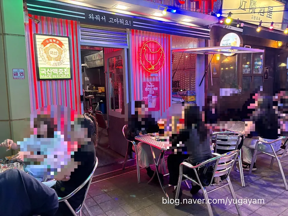 Outdoor table seating at Daily Beer Balsan Station Branch