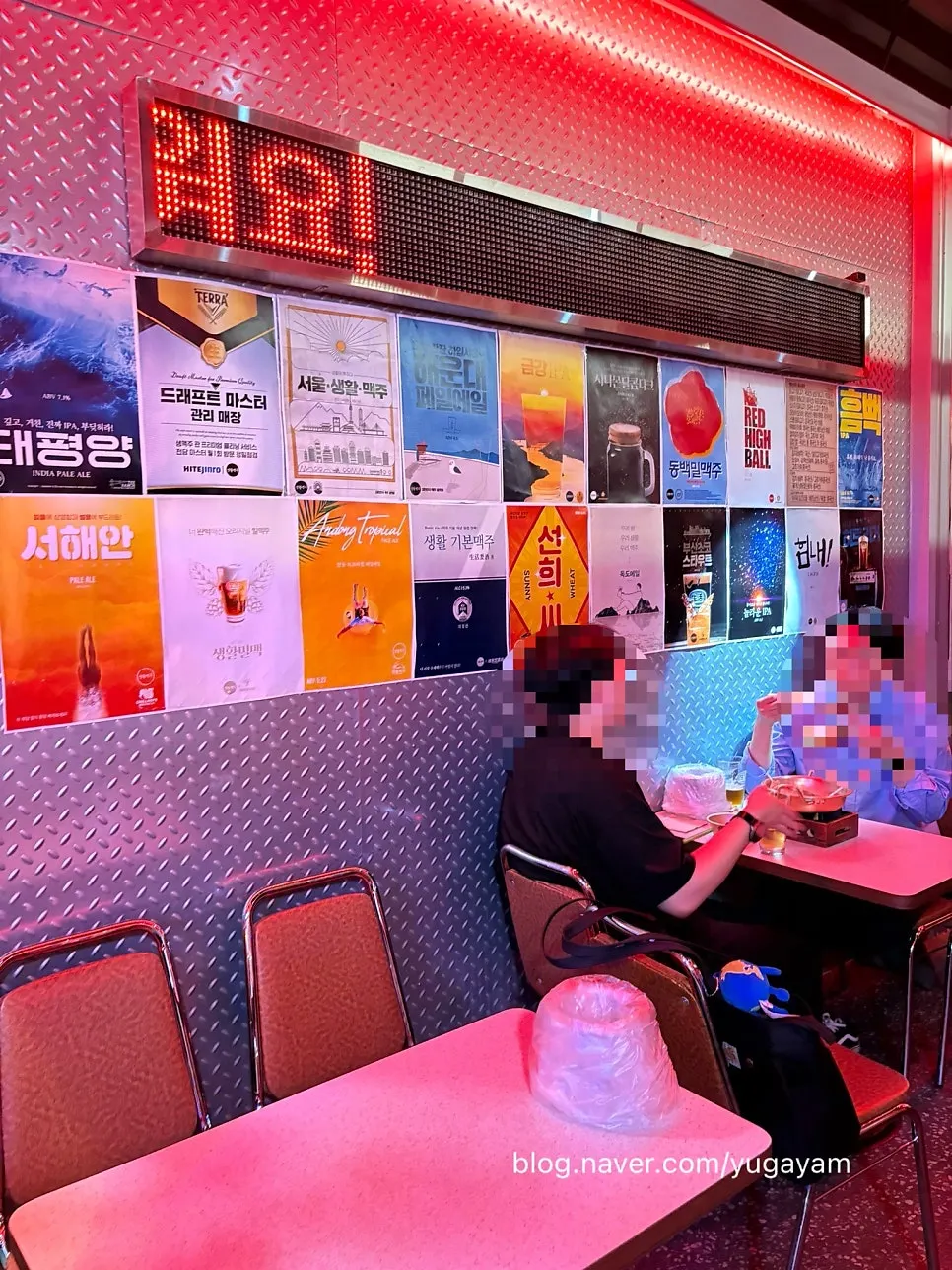 Spacious seating inside Daily Beer Balsan Station Branch
