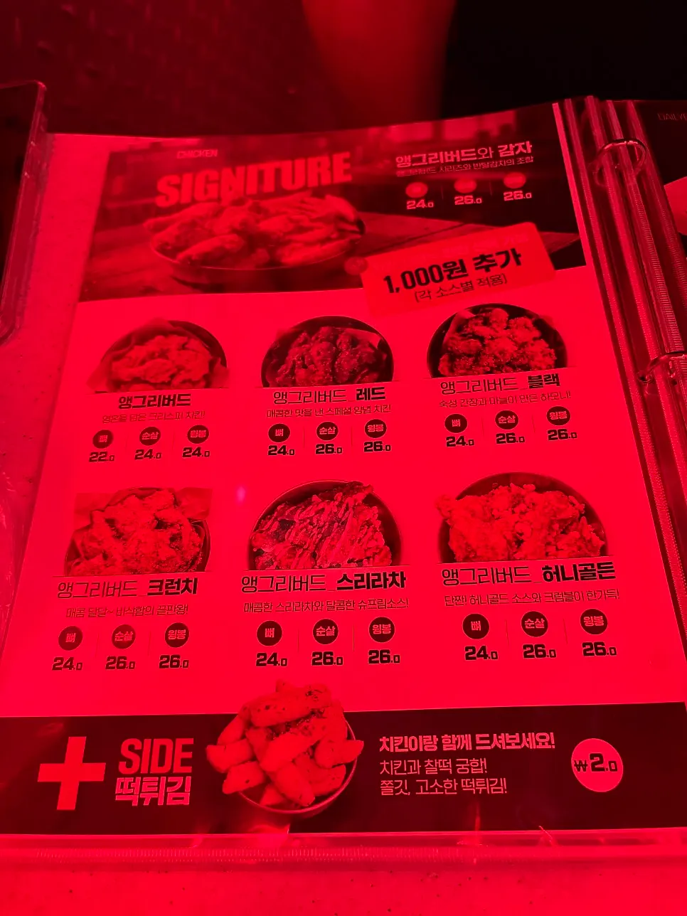 Menu board listing Angry Bird chicken flavors at Daily Beer