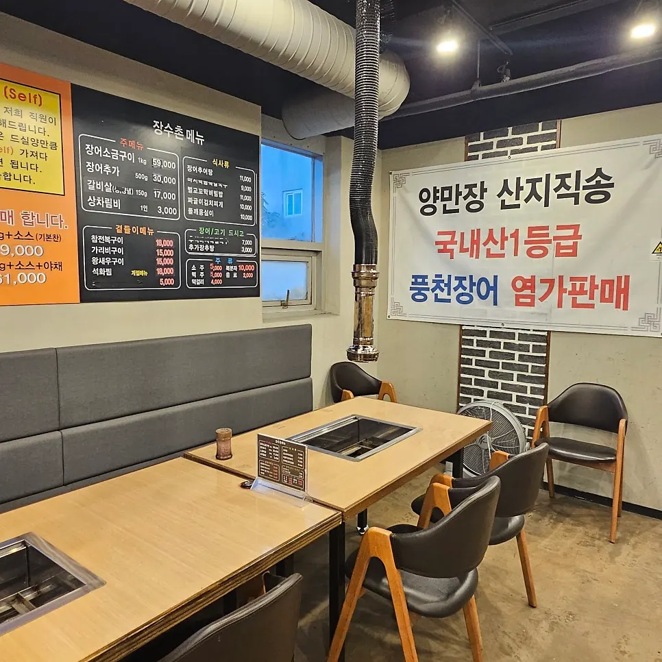 Interior of the eel restaurant with widely spaced tables