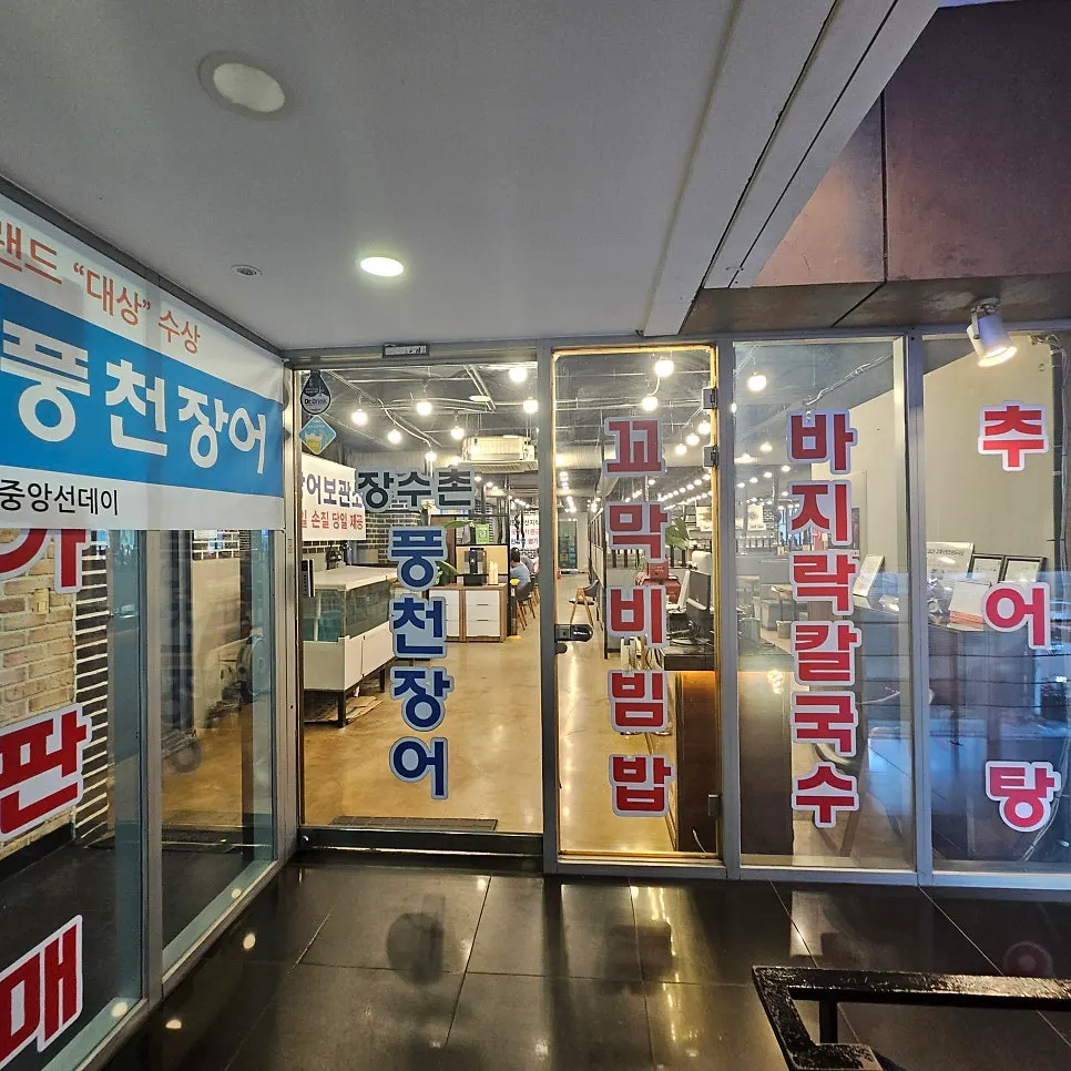 Cleanly maintained interior of the restaurant
