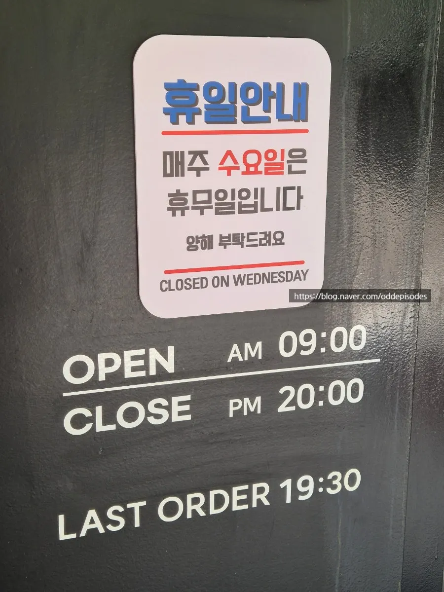 바이웨이 베이커스 발산역점 방문 장면